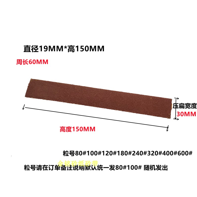 角磨机海绵轮木工砂纸打磨棒 打磨抛光滚筒砂布套 带牙海绵轮砂套 - 图3