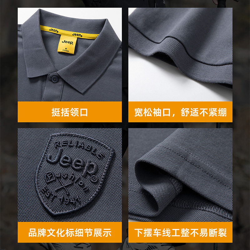 jeep吉普官方旗舰店男士短袖t恤夏凉感透气短T休闲纯棉圆领上衣男