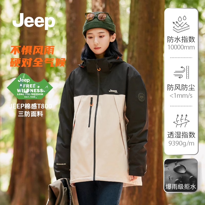 jeep吉普官方2024秋冬新款男士冲锋衣户外三合一两件套情侣外套K