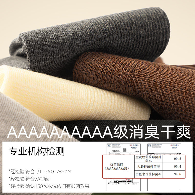 棉竹屋袜子女款堆堆袜春秋季2025新款爆款搭配小皮鞋花边中筒袜,淘宝优惠券,粉丝福利购,淘宝优惠卷