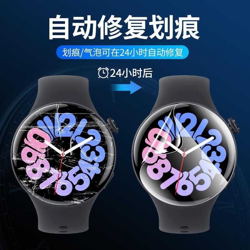 适用vivowatch3保护膜watch3水凝膜vivo手表膜全包智能运动手表vivi钢化膜高清防摔全屏覆盖三代曲面表盘贴膜