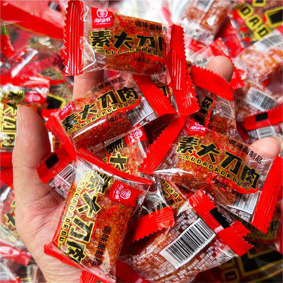 素大刀肉辣条8090后儿时怀旧素面筋麻辣香辣小吃网红学生休闲零食,淘宝优惠券,粉丝福利购,淘宝优惠卷