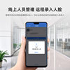 Qiwei x Haikang 7-inch touch screen face access control and attendance