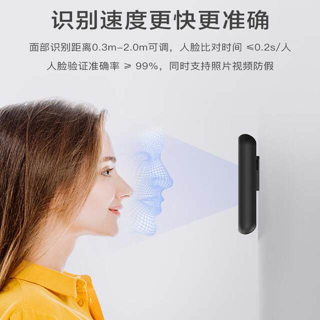 Enterprise WeChat face attendance