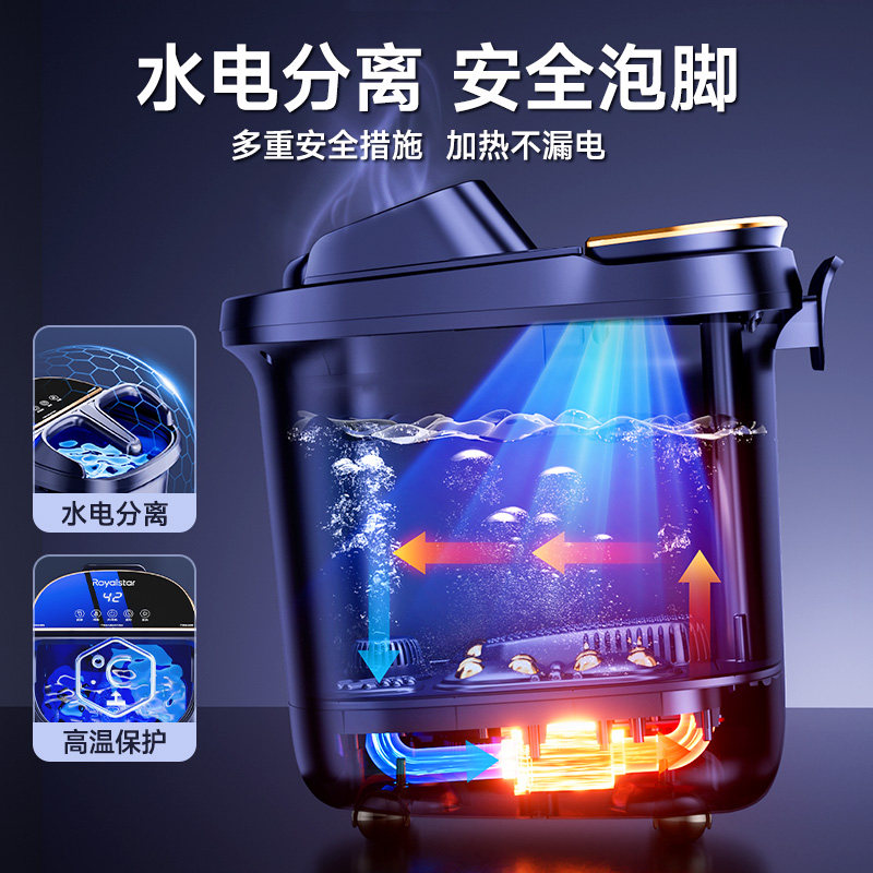 荣事达泡脚桶加热恒温杀菌全自动电动洗脚桶家用按摩高深足浴神器,淘宝优惠券,粉丝福利购,淘宝优惠卷