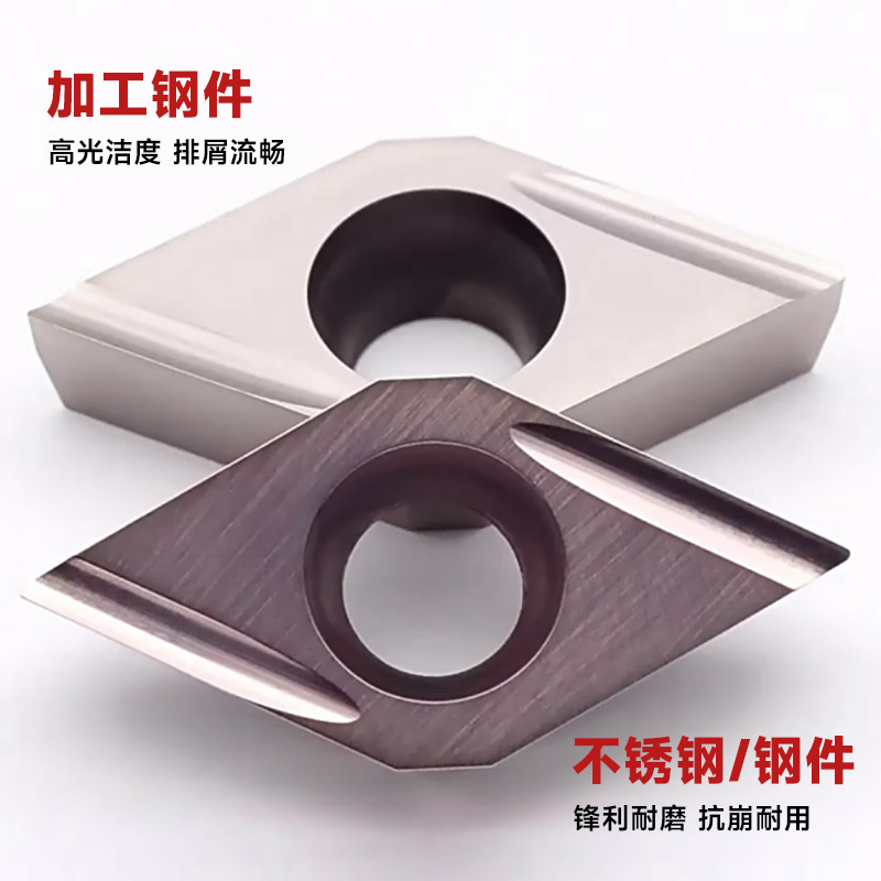 55度数控刀片DCGT11T302/11T304ER/L-U 钢件数控陶瓷精车刀不锈钢 - 图0