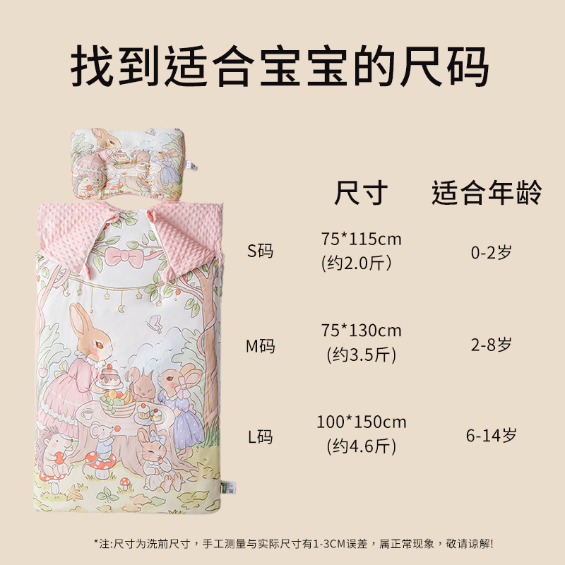 7A抗菌儿童睡袋秋冬款加厚中大童防踢被新生儿睡觉安抚神器豆豆绒