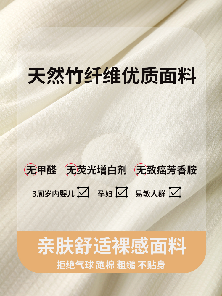 竹棉杜邦抗菌防螨纤维被子被芯春秋被四季通用冬被加厚加厚保暖 - 图1