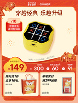 (Heavy Pound New Products) Scooters Super Well Character Chess Multi All-in-one Chess Great Fun Puzzle Electronic Children Toys