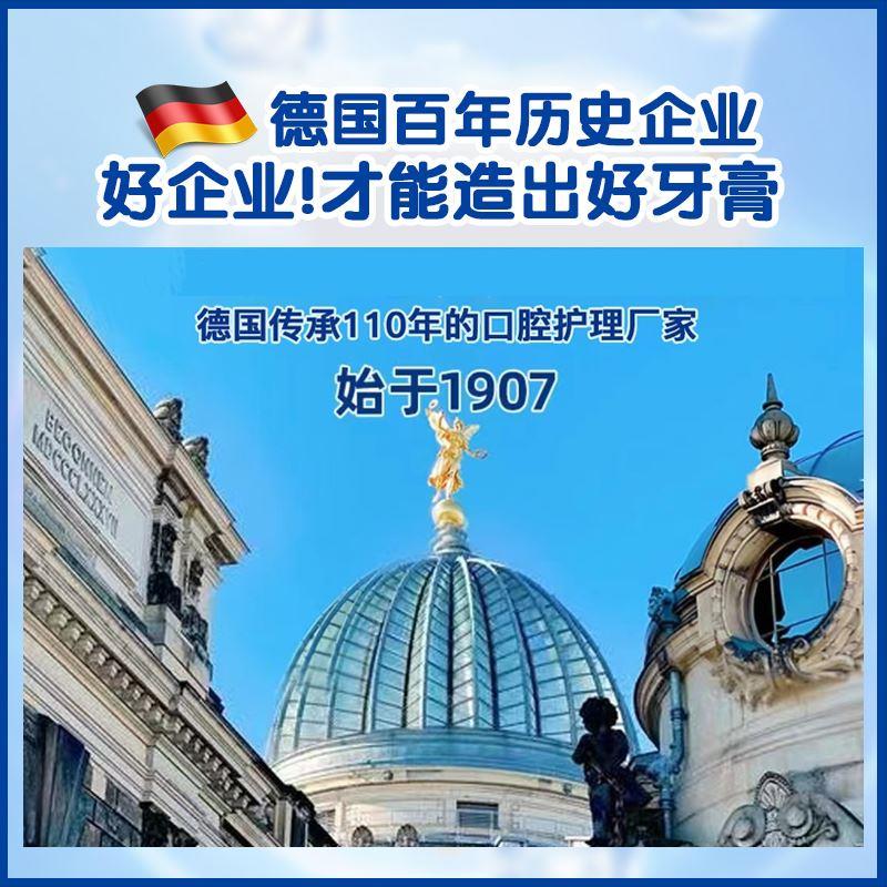 德国进口putzi璞慈宝宝儿童牙膏0-6岁含氟防蛀固齿草莓味50ml正品-图2