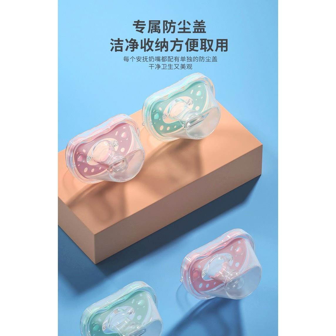 klcb婴儿安抚奶嘴小蘑菇0到-3个月6个月以上一岁超软硅胶哄孩神器 - 图2