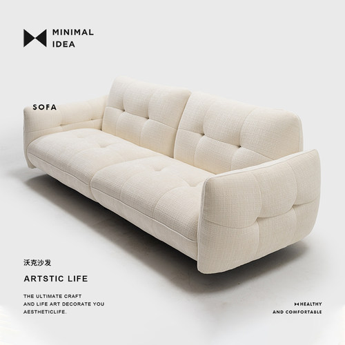 极简概念/沃克沙发/轻法式复古布艺奶油风雪尼尔轻奢小户型中古风 - 图1