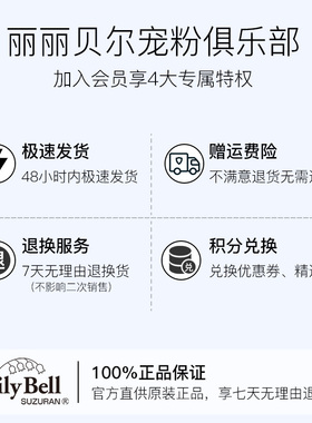 LilyBell化妆棉旅行装50片*3包