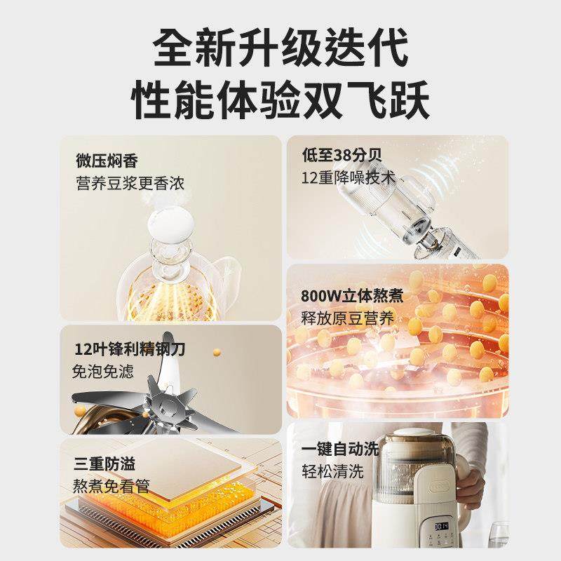 摩动微压破壁机家用豆浆机全自动小型迷你榨汁机静低噪音官方正品,淘宝优惠券,粉丝福利购,淘宝优惠卷