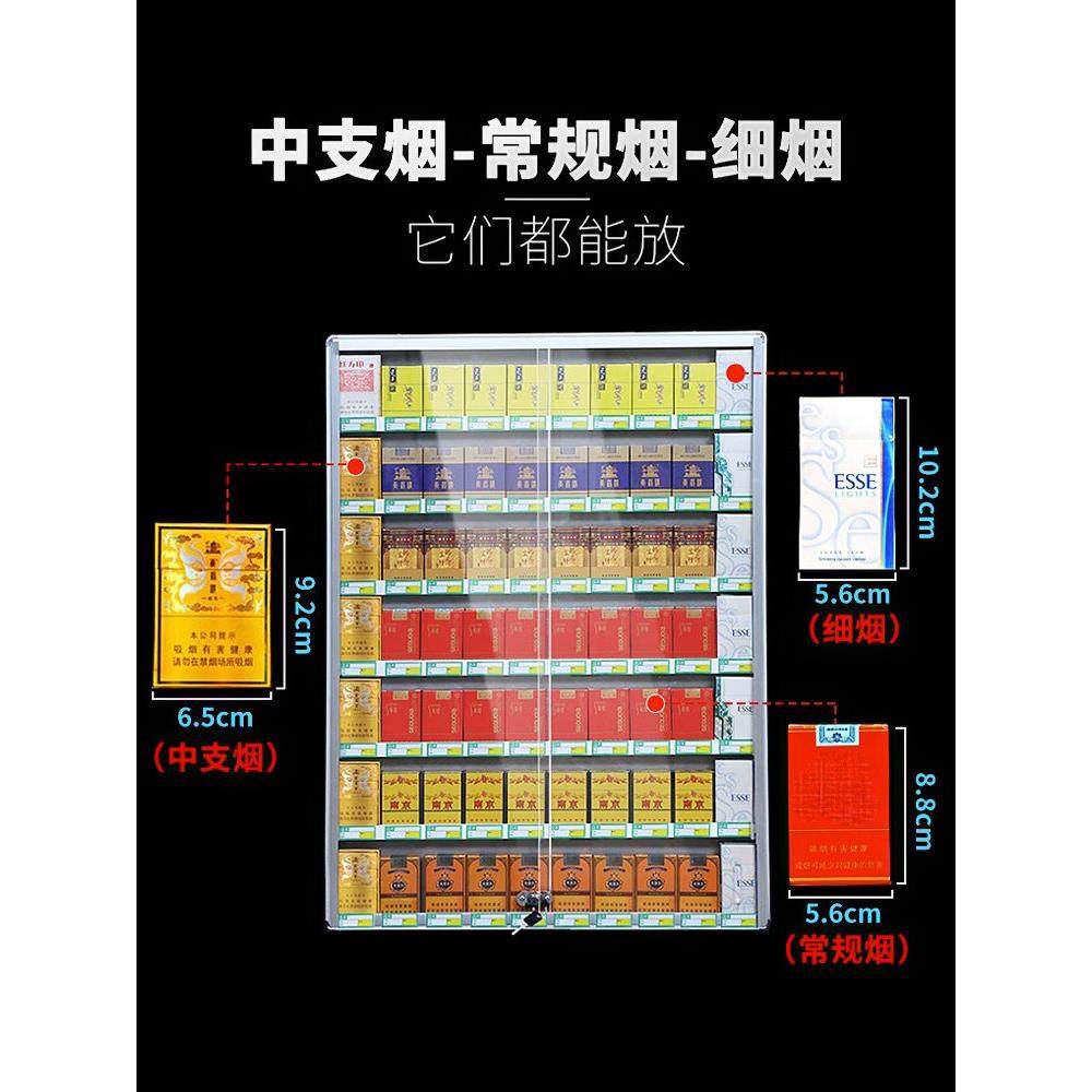 小型烟柜挂墙式展示柜超市放烟架子展示架便利店推烟器宽盒中支烟,淘宝优惠券,粉丝福利购,淘宝优惠卷