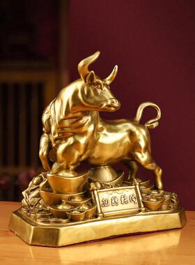 铜牛摆件金牛气冲天牛转干坤办公室桌全黄铜牛店铺开业摆件装饰品