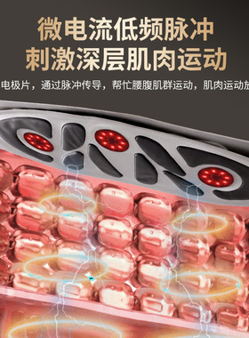 1SL全燃美塑仪EMS微电流运动健身红蓝光紧致舒缓热敷按摩腰带
