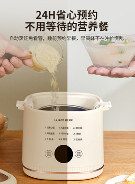 煮蛋器新款自动智能定时多功能蒸蛋器家用小型早餐机可做溏心蛋