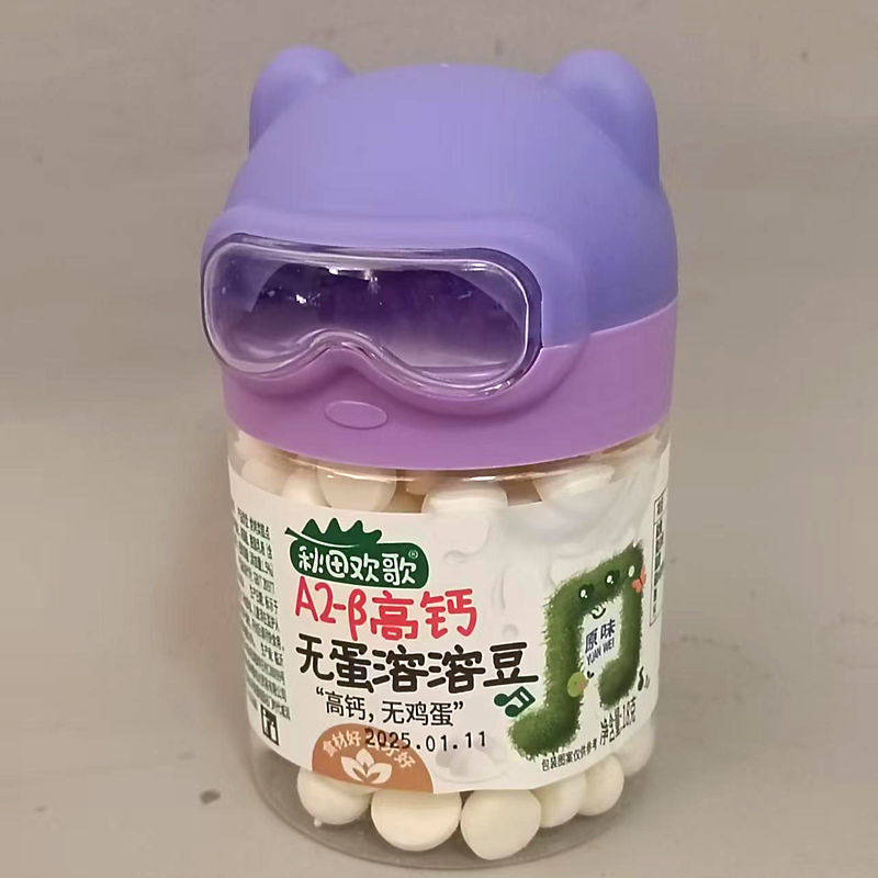 秋田欢歌A2-β高钙无蛋溶溶豆原味火龙果味香橙味健康零食溶豆豆,淘宝优惠券,粉丝福利购,淘宝优惠卷