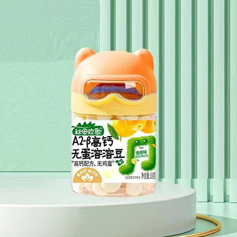 秋田欢歌A2-β高钙无蛋溶溶豆原味火龙果味香橙味健康零食溶豆豆,淘宝优惠券,粉丝福利购,淘宝优惠卷