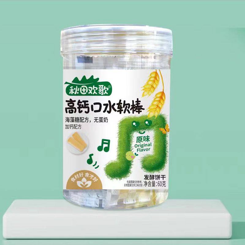 秋田欢歌高钙口水软棒磨牙软饼干无蛋奶健康零食独立包装宝宝饼干,淘宝优惠券,粉丝福利购,淘宝优惠卷
