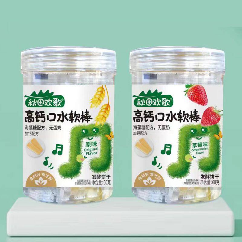 秋田欢歌高钙口水软棒磨牙软饼干无蛋奶健康零食独立包装宝宝饼干,淘宝优惠券,粉丝福利购,淘宝优惠卷