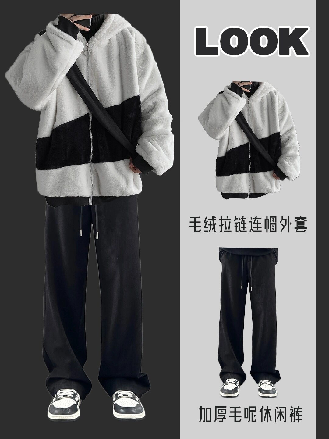 冬天穿搭套装棉服男装2023新款衣服秋冬季棉服男生酷帅穿搭套装冬