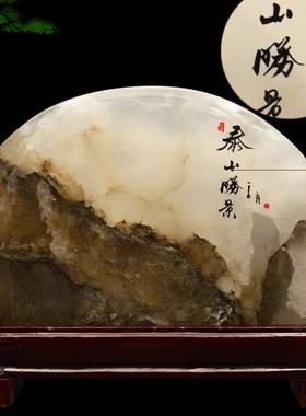 速发雪花玉石纹理缺角家赏工摆品观居石桌面艺件家居靠山石