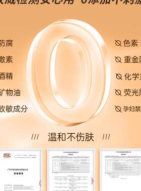正品七子粉水乳精华乳三合一保湿保湿嫩白抗皱紧致提亮去黄爽肤水