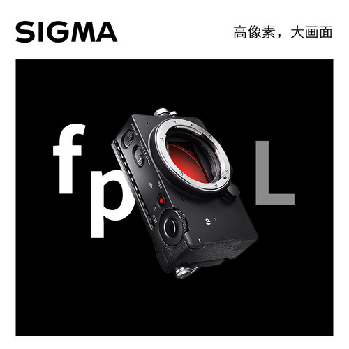 sigma fpl适马fpl相机电影机全画幅微单适马 fp l视频机无反相机 - 图0