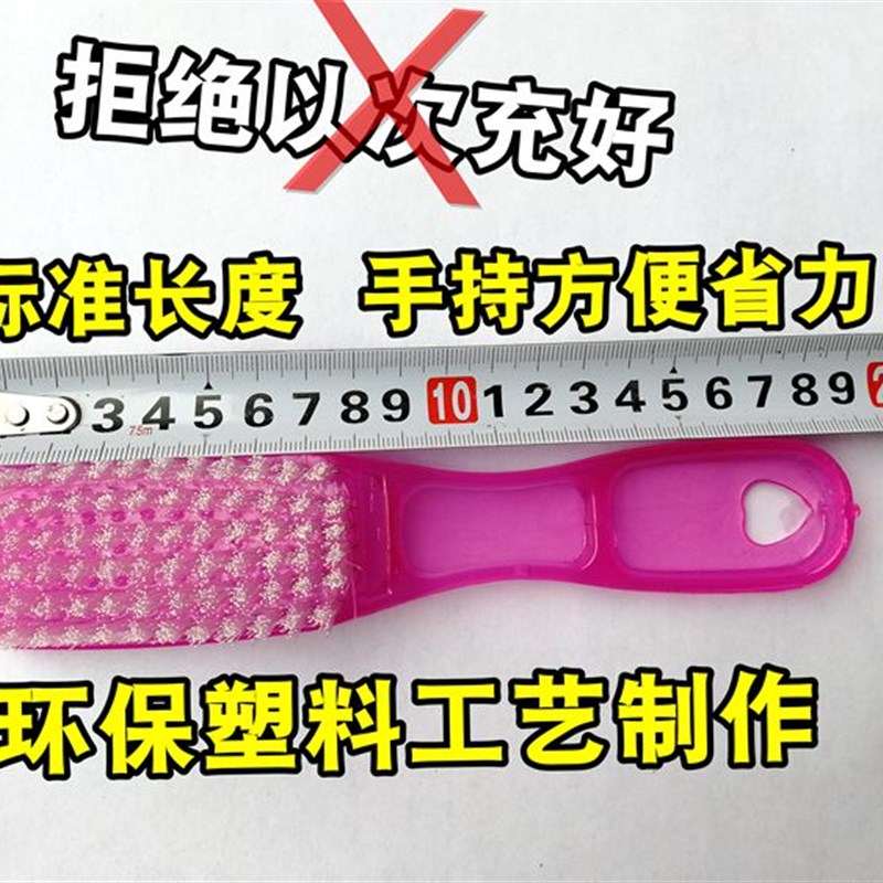 家居用品塑料长柄水晶清洁鞋刷子硬软毛洗衣刷衣领衣服鞋子小板刷 - 图2