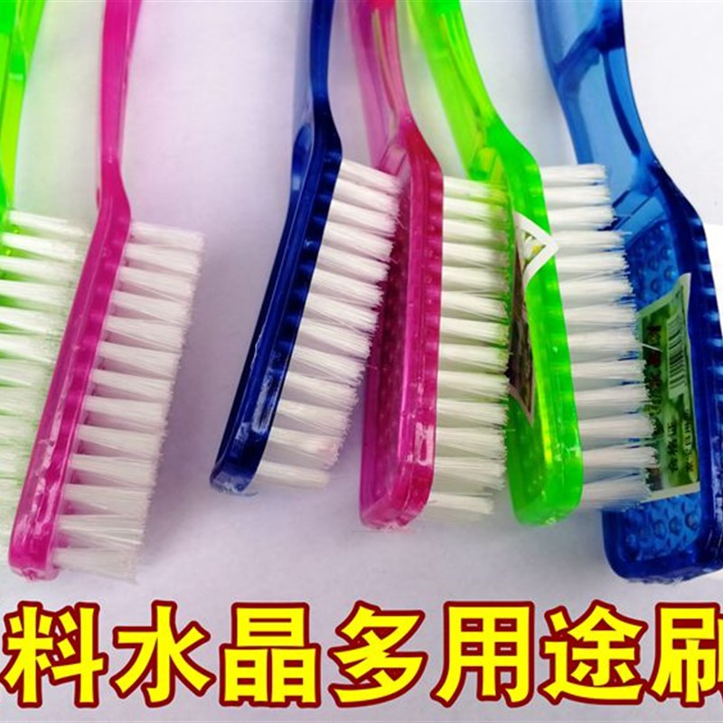 家居用品塑料长柄水晶清洁鞋刷子硬软毛洗衣刷衣领衣服鞋子小板刷 - 图1