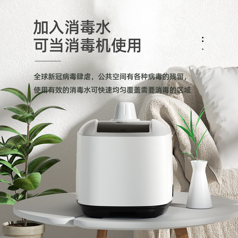 汽车雾化消毒机除异味除甲醛烟雾杀菌净化机超声波汽车空气净化器,淘宝优惠券,粉丝福利购,淘宝优惠卷