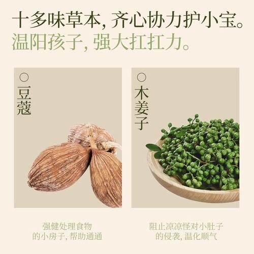 真不二儿童泡脚包深山奥秘系列泡澡调理足浴包艾草宝宝瑶浴泡脚包 - 图3