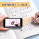 2025 new first-hand good calligraphy lesson practice for grades 1, 2, 3, 4, 5 and 6, second volume, practice copybook, People's Education Edition primary school Chinese textbook, synchronized copying copybook, read pinyin, write words, trace red block letters, pen practice stroke order