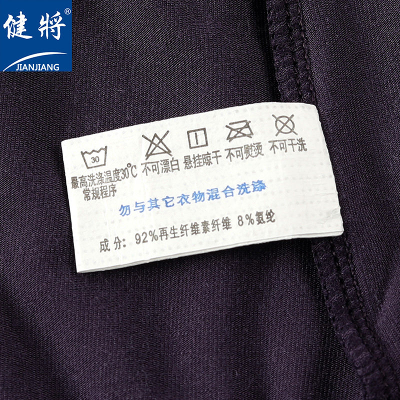 健将男士三角内裤柔软透气裤衩珍珠纤维弹力窄边底裤中腰男生短裤,淘宝优惠券,粉丝福利购,淘宝优惠卷