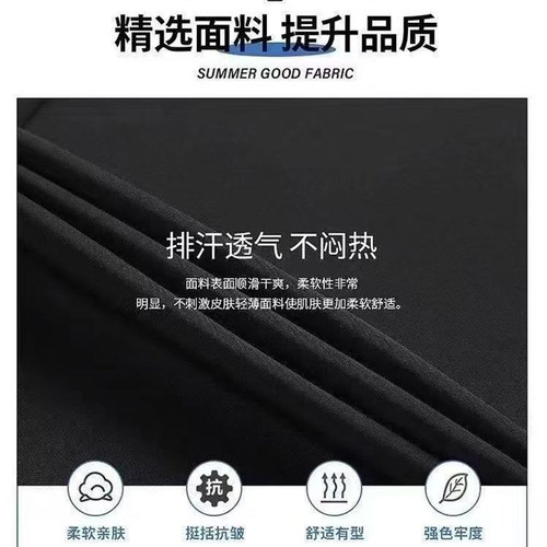 速干裤子男款夏工地干活弹力耐磨男士休闲裤直筒宽松薄款工作男裤 - 图1