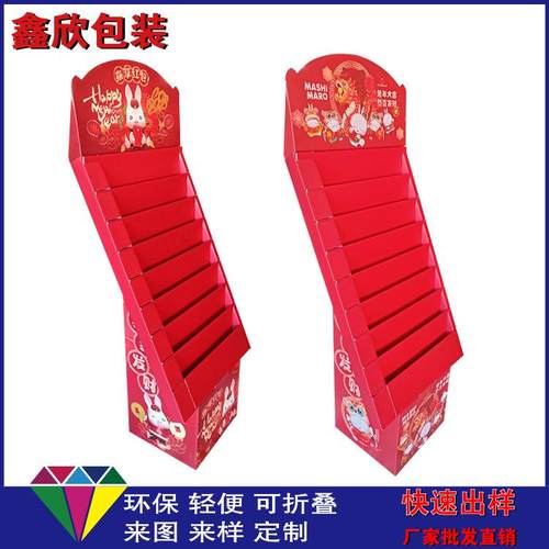 超市便利店卡片红包现货纸货架瓦楞纸板纸陈列架台式纸展示盒 - 图2