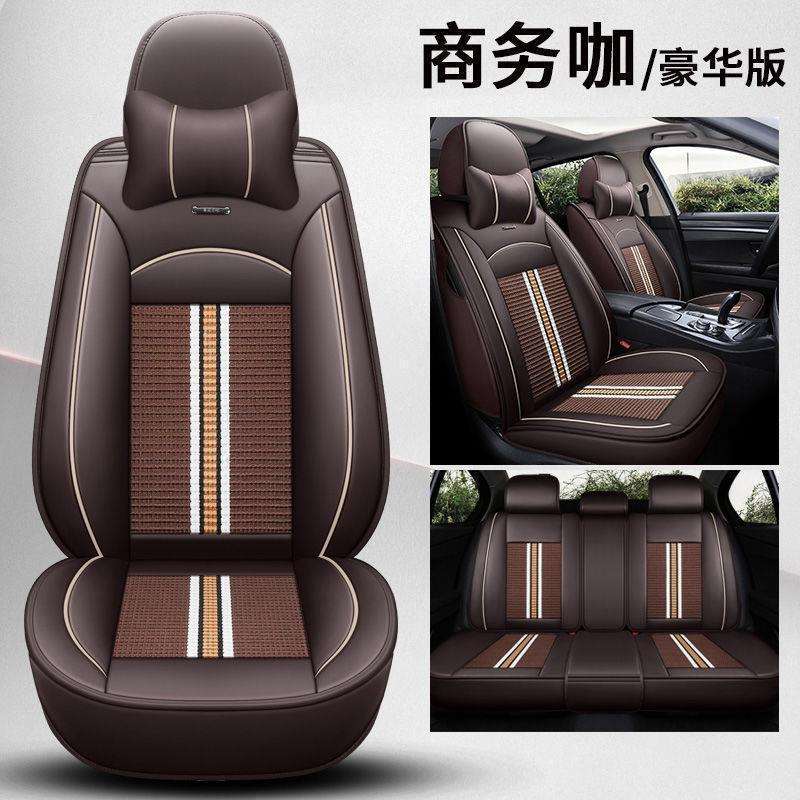 广汽传祺GS4/GS3/GS5/6ga5座套全包汽车坐垫四季通用全包围座椅套 - 图2