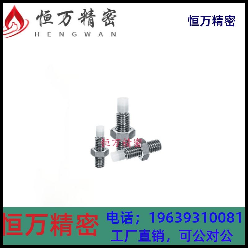 新品。直杆型不锈钢带聚缩醛止动螺栓SPUS4/5/6-10/15/20/25/0/5/ - 图0