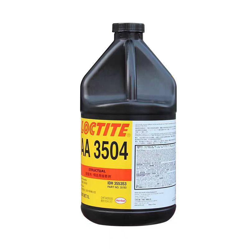 汉高乐泰AA3504结构胶耐高温紫外线固化UV胶粘马达扬声器高强度,淘宝优惠券,粉丝福利购,淘宝优惠卷