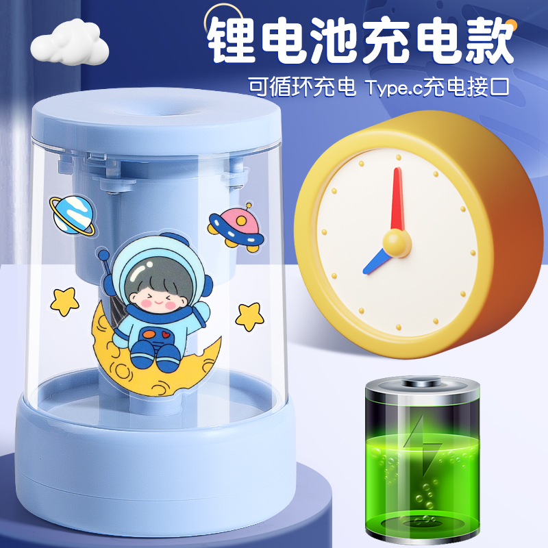全自动削笔器自动削笔机小学生用铅笔卷笔刀电动削笔卷笔刀儿童削器刨笔旋笔充电线神器幼儿园洞洞绞笔套装