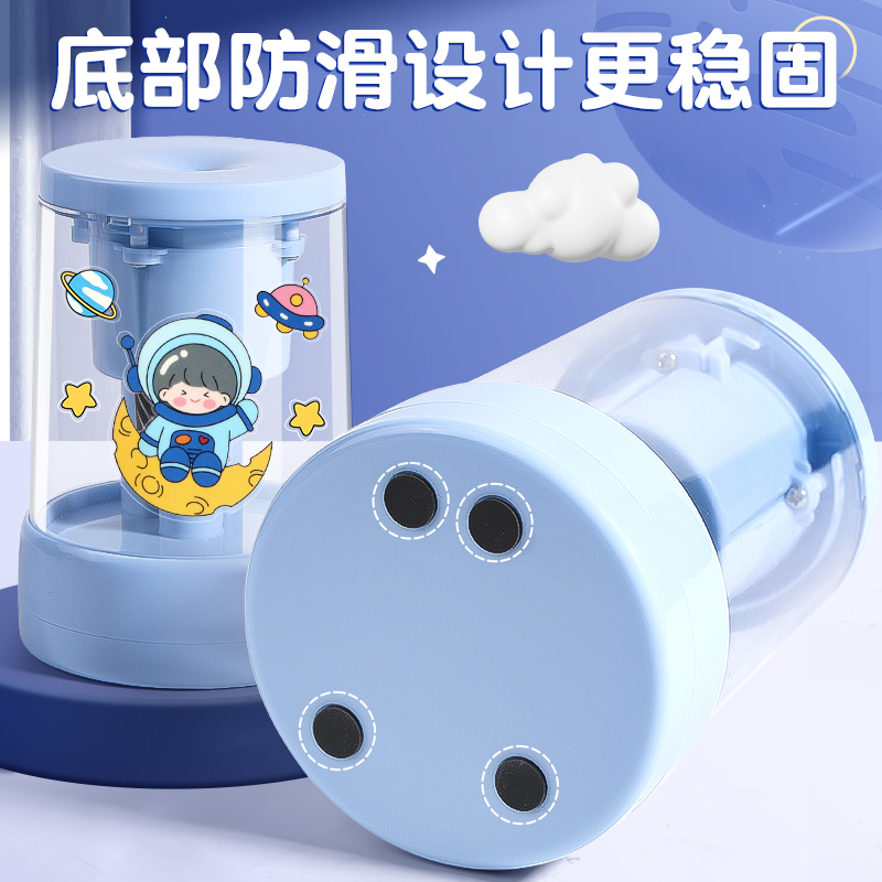 全自动削笔器自动削笔机小学生用铅笔卷笔刀电动削笔卷笔刀儿童削器刨笔旋笔充电线神器幼儿园洞洞绞笔套装