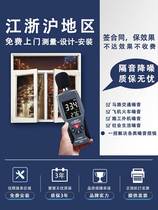Soundproof Glass Windows Retrofitted Triple Bedroom Silent Clip Glue Windows Facing Street Deers Custom retrofitting Removable
