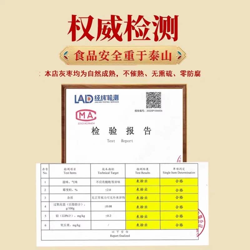 新疆去皮去核红枣特产级若羌灰枣新货500g无核红枣果干官方旗舰店