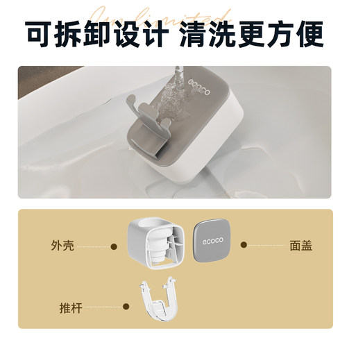 ecoco牙刷置物架免打孔漱口杯挂墙式收纳刷牙杯壁挂式电动牙刷架 - 图3
