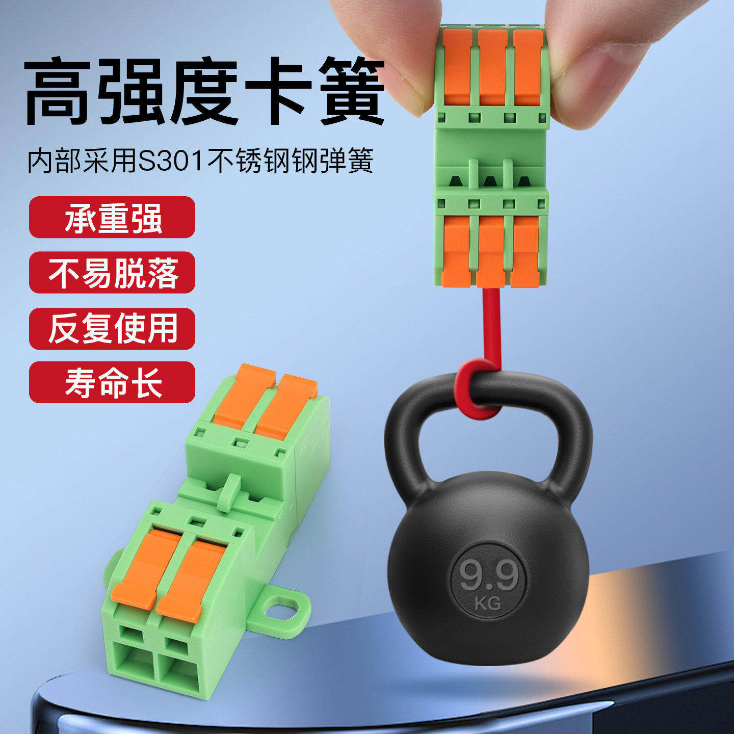 免焊对插式快接端子5.08-2P连接器阻燃外壳可重复插拔大功率电线,淘宝优惠券,粉丝福利购,淘宝优惠卷