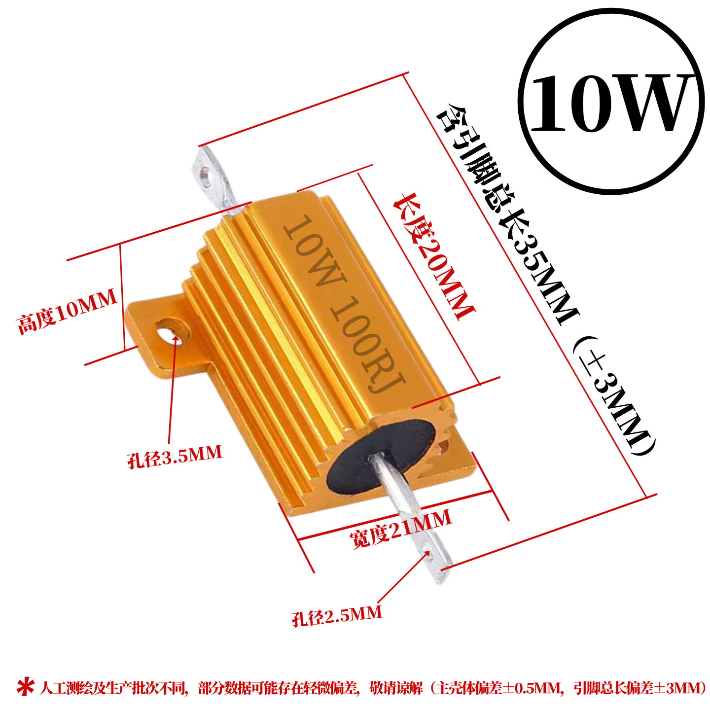 黄金铝壳电阻RX24-10W 1K 2R 3R 14R 5R 6R 8K 10R 20R 30R 100欧 - 图1