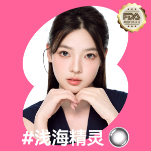 1副拍2POKIMOKI美瞳半年抛蓝色绿色紫色隐形眼镜官方黑不溜秋