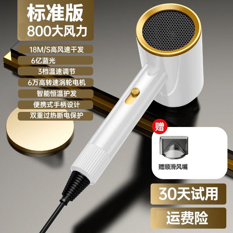 大风力负离子电吹风机家用护发理发店大功率速干吹风筒宿舍学生
